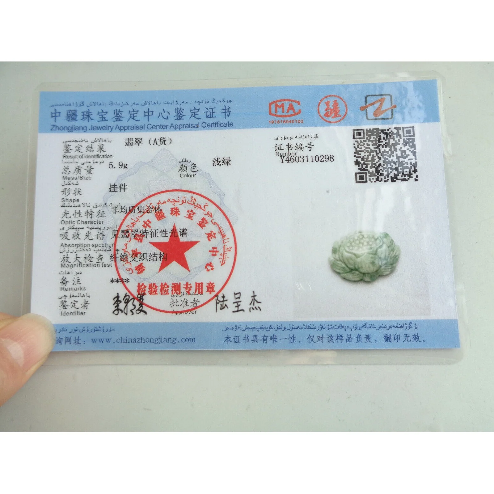 Product image 3