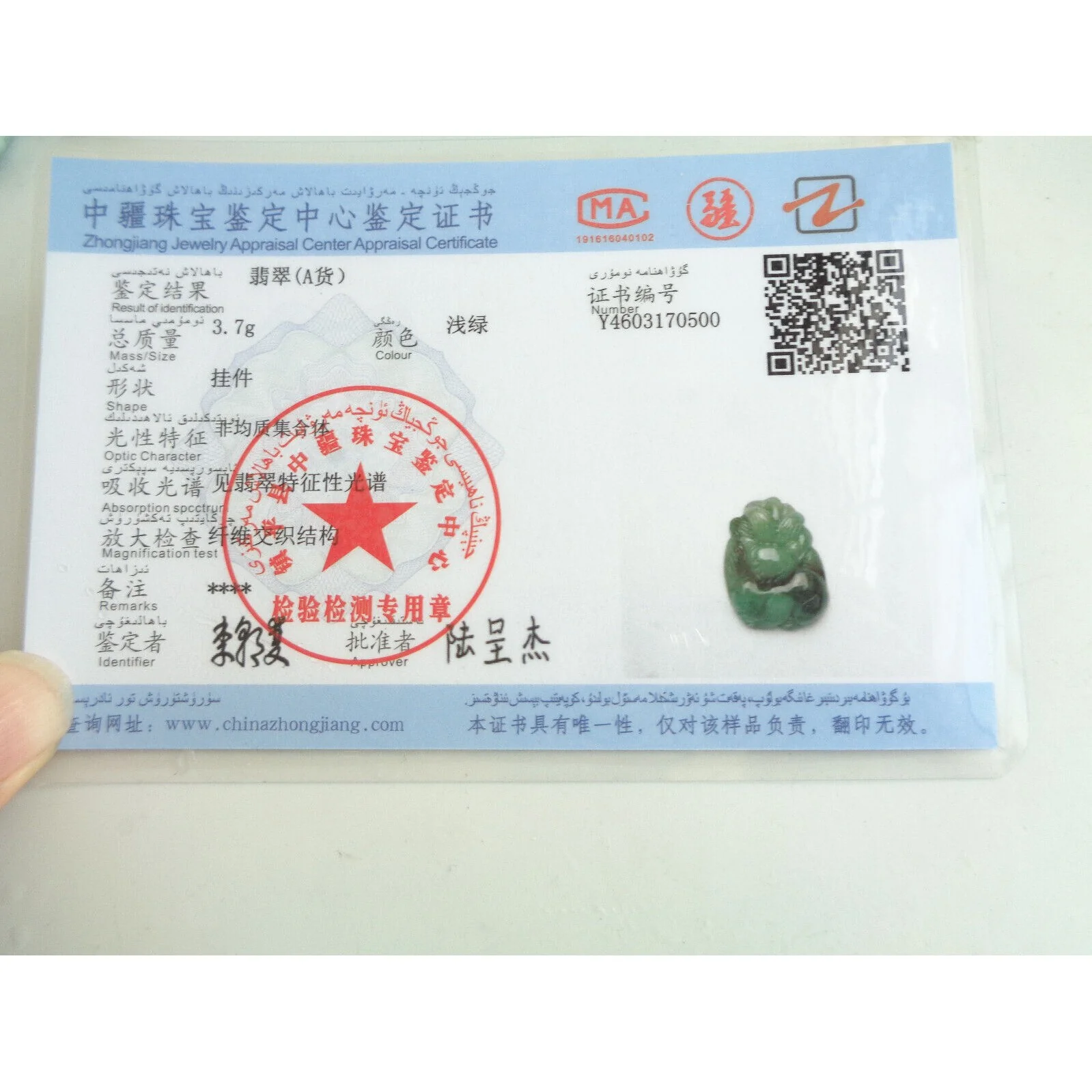 Product image 3